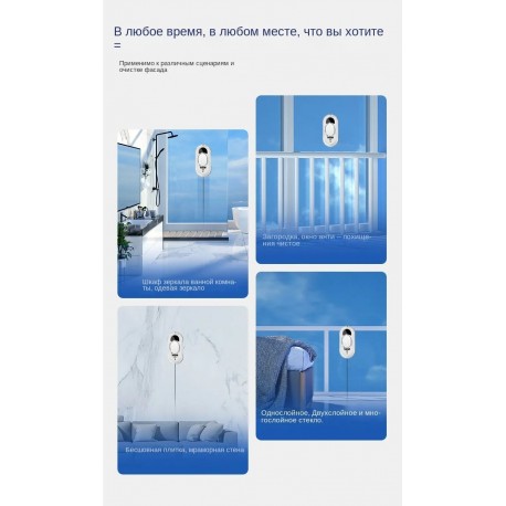 Робот-мойщик окон W11 WINDOW CLEANING ROBOT  оптом-10