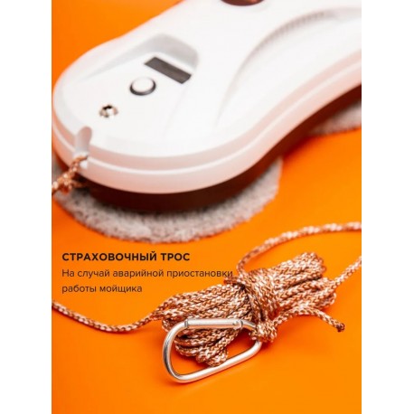 Робот-мойщик окон W14s со сменными салфетками и распылением  оптом-2