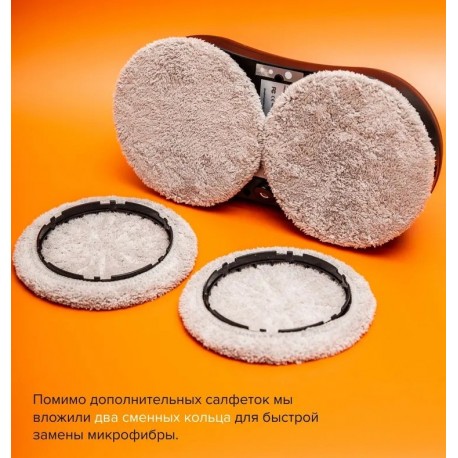 Робот-мойщик окон W14s со сменными салфетками и распылением  оптом-4