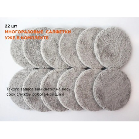 Робот-мойщик окон W14s со сменными салфетками и распылением  оптом-8