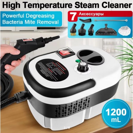 Компактный многофункциональный пароочиститель GERMAN QUALITY STEAM CLEANER оптом-6
