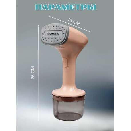 Ручной портативный ручной отпариватель для одежды  оптом-8