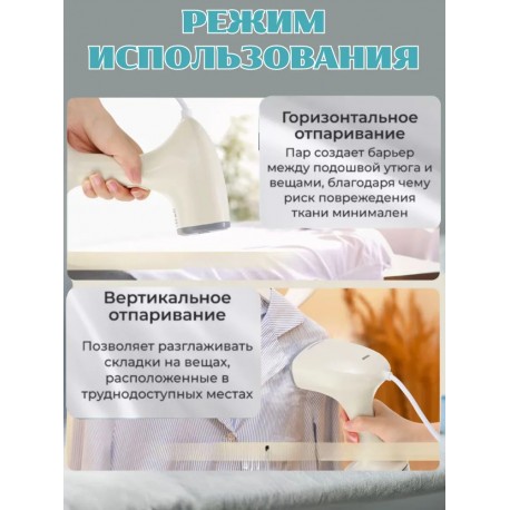 Ручной портативный ручной отпариватель для одежды  оптом-3