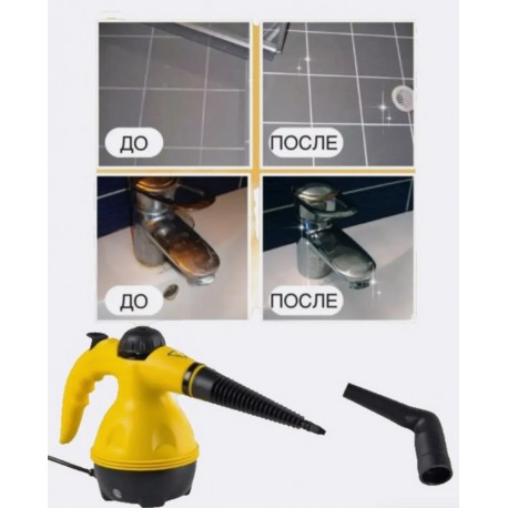 Пароочиститель STEAM CLEANER ручной  оптом-3