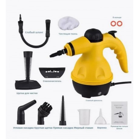 Пароочиститель STEAM CLEANER ручной  оптом-2
