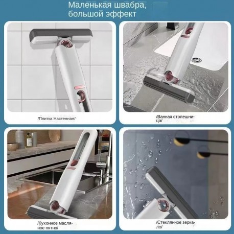 Портативная мини-Швабра для дома, кухни, автомобиля 24.8 см  оптом-7