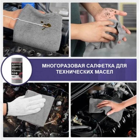 Многоразовые салфетки OUHEY для мойки автомобиля в рулоне 30 шт оптом-3