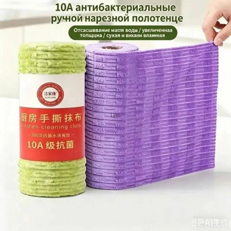 Универсальные Салфетки для уборки 20х20 см оптом-4