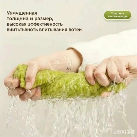 Универсальные Салфетки для уборки 20х20 см оптом-5