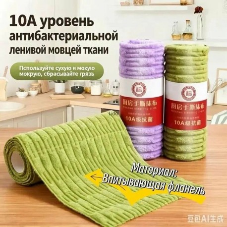 Универсальные Салфетки для уборки 20х20 см оптом-6