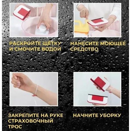 Щетка для мытья окон на магнитах-6