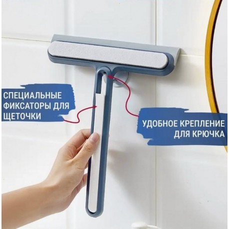 Щетка для мытья окон и зеркал 3 в 1  оптом-4