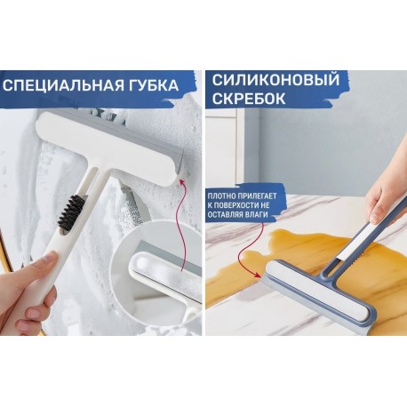 Щетка для мытья окон и зеркал 3 в 1  оптом-8