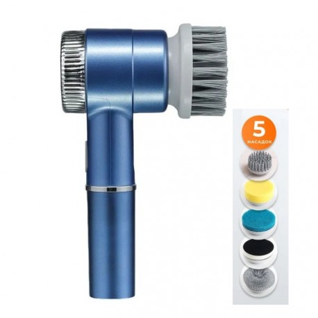 Электрическая щетка для уборки 5 в 1 ELECTRIC CLEANING BRUSH со сменными насадками  оптом