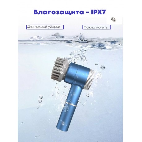 Электрическая щетка для уборки 5 в 1 ELECTRIC CLEANING BRUSH со сменными насадками  оптом-4