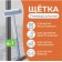 Щетка-швабра для мытья окон Multi-function Window Cleaner  оптом