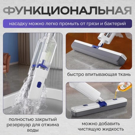 Швабра с бесконтактным отжимом и со складным ведром  оптом-1