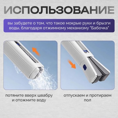 Швабра с бесконтактным отжимом и со складным ведром  оптом-5