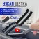 Универсальная щетка Multifunction Cap cleaning brush 24 см 2 шт  оптом