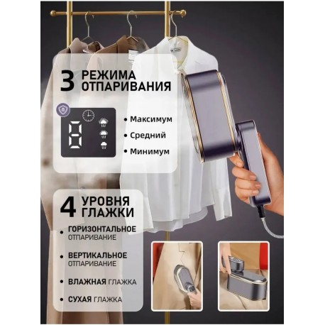 Ручной отпариватель для одежды 2000 Вт с функцией утюга оптом-4