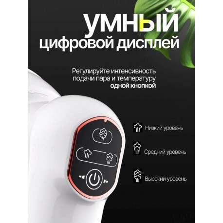 Ручной отпариватель Lafi для одежды с подставкой оптом-3