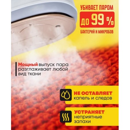 Отпариватель ручной 4 в 1 вертикальный с влажной глажкой 1200Вт  оптом-5