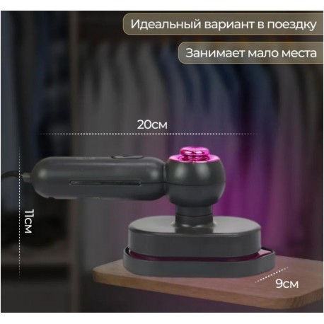 Умный дорожний паровой мини-утюг HB-606  оптом-4