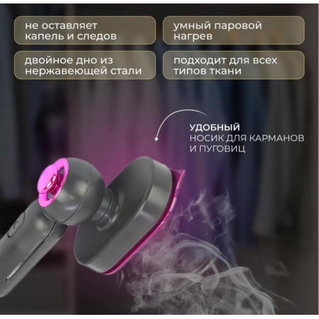 Умный дорожний паровой мини-утюг HB-606  оптом-5