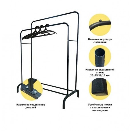 Двойная напольная вешалка для одежды W-01  оптом-3
