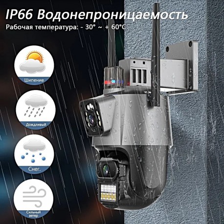 IP камера видеонаблюдения  поворотная VISUAL ANGLE CLOUD WiFi 360 4G 8MP 4K двойной объектив  оптом-7