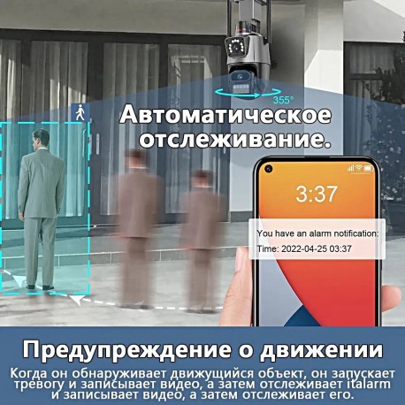 IP камера видеонаблюдения  поворотная VISUAL ANGLE CLOUD WiFi 360 4G 8MP 4K двойной объектив  оптом-8