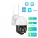Наружная мини-купольная IP камера видеонаблюдения FD WIFI UIO V380 Pro с ночной съемкой, датчиком движения и сигнализацией  оптом