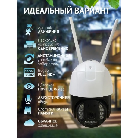 Наружная мини-купольная IP камера видеонаблюдения FD WIFI UIO V380 Pro с ночной съемкой, датчиком движения и сигнализацией  оптом-6
