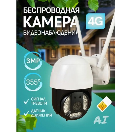 Наружная мини-купольная IP камера видеонаблюдения FD WIFI UIO V380 Pro с ночной съемкой, датчиком движения и сигнализацией  оптом-8