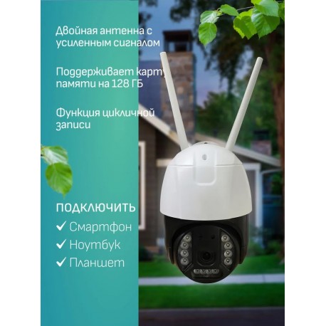 Наружная мини-купольная IP камера видеонаблюдения FD WIFI UIO V380 Pro с ночной съемкой, датчиком движения и сигнализацией  оптом-10