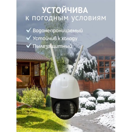 Наружная мини-купольная IP камера видеонаблюдения FD WIFI UIO V380 Pro с ночной съемкой, датчиком движения и сигнализацией  оптом-11