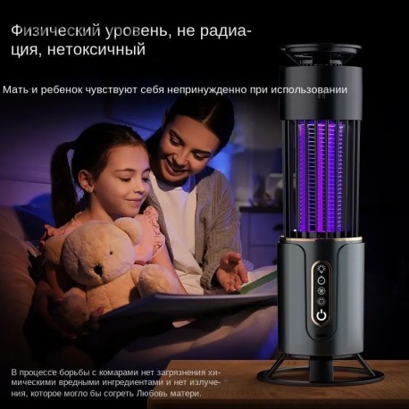 Электрический аккумуляторный фумигатор-лампа против комаров-4