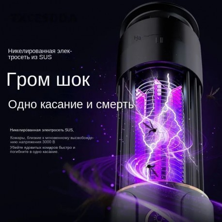 Электрический аккумуляторный фумигатор-лампа против комаров-7