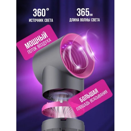 Лампа-ловушка ночник от насекомых и комаров-5