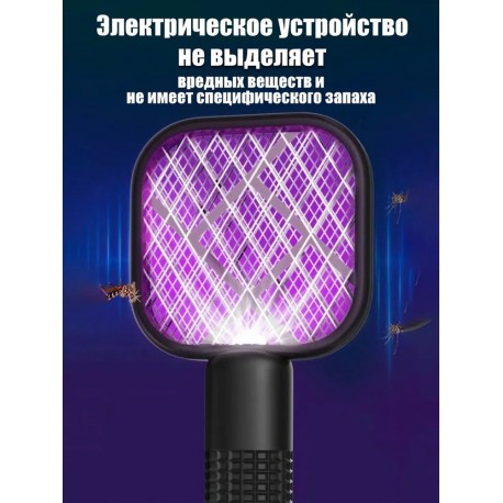 Мини-мухобойка электрическая USB Mosquito Swatter-4