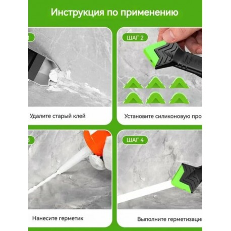 Скребок силиконовый для герметика, затирки, силикона оптом-5