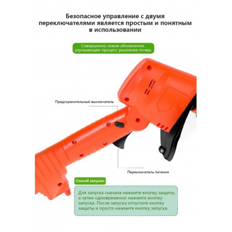 Электрическая тяпка-культиватор для сада и огорода на аккумуляторе-5