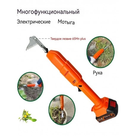 Электрическая тяпка-культиватор для сада и огорода на аккумуляторе-6