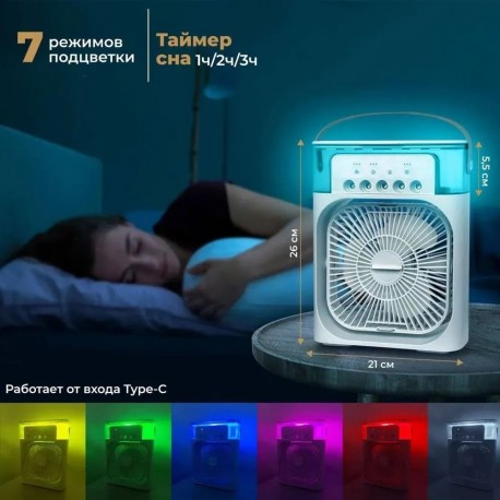 Электронный настольный осевой вентилятор Mini Cooling Fan с таймером 4 в 1  оптом-8