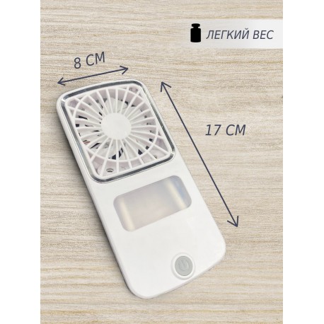 Электрический ручной мини кондиционер ARCTIC COLD Pocket Chil-4