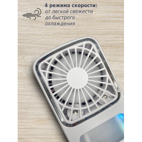 Электрический ручной мини кондиционер ARCTIC COLD Pocket Chil-5