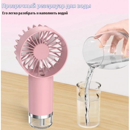 Настольный мини-вентилятор с распылителем воды-2