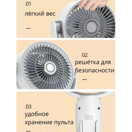 Электрический напольный вентилятор FI FAN CIRCULATION FAN с пультом-3