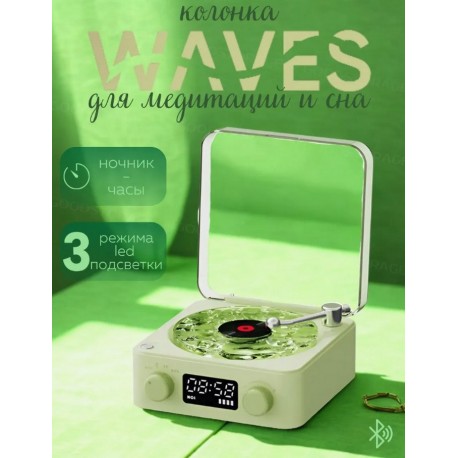 Портативная мини колонка-ночник MouZYuan беспроводная Bluetooth,  с LED-подсветкой-4