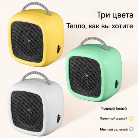 Портативный настольный обогреватель 400 Вт гигростат до 25 кв.м. с тепловентилятором  оптом-2